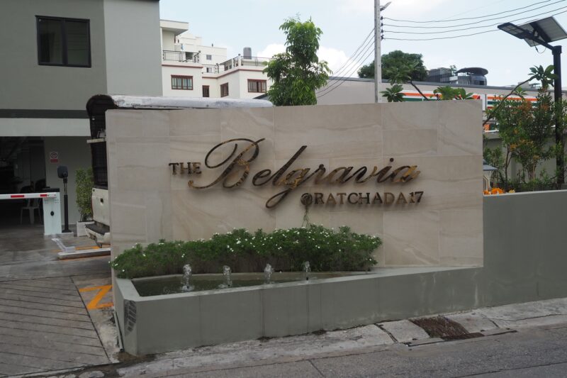 🏙 The Belgravia Ratchada 17